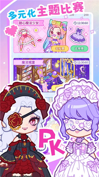 装修我的口袋屋官方最新版图4