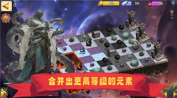 山海经群妖谱最新版图3