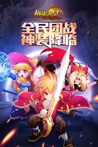 格斗之皇安卓版图1