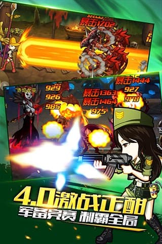 格斗之皇安卓版图2