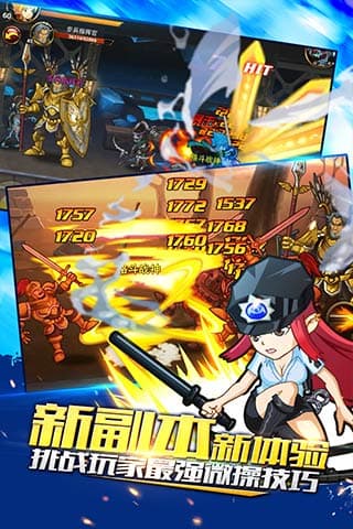 格斗之皇安卓版图3