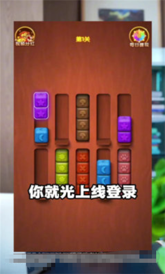 快乐合不停手机正版