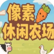 像素休闲农场游戏最新版 v1.0