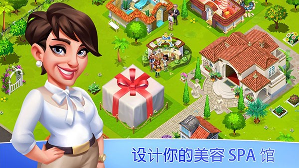 我的美容水疗中心(1)