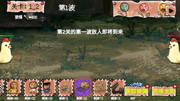 圆头猫大作战游戏官方最新版图1