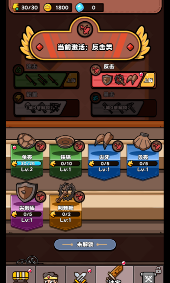 全民斗士