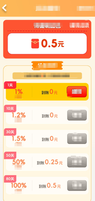 知识英雄手机免费版图4
