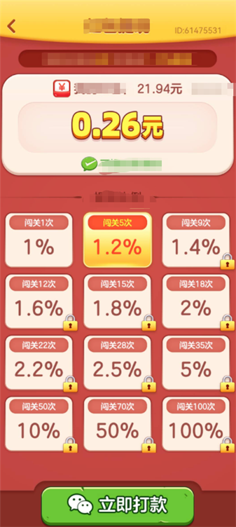 货柜专家(2)