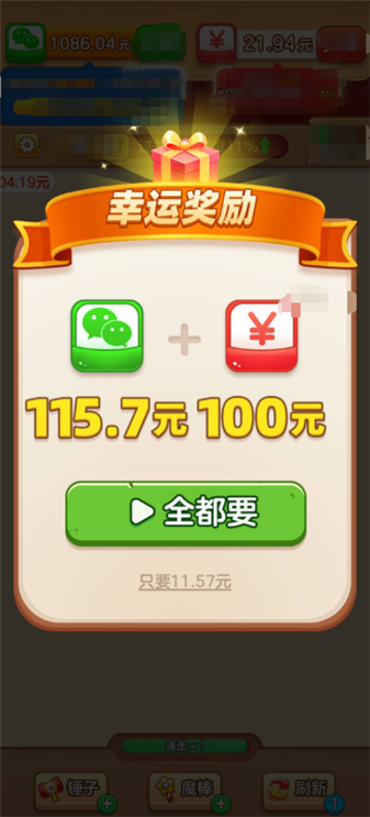 货柜专家(3)