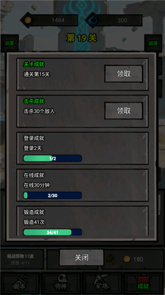一个人的战意图1
