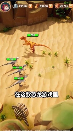 重返侏罗纪游戏完整版图2