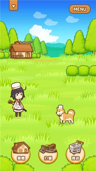 狩猎小厨(4)