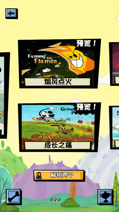 米奇小顽皮免费原版