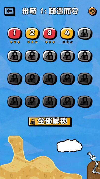 米奇小顽皮免费原版