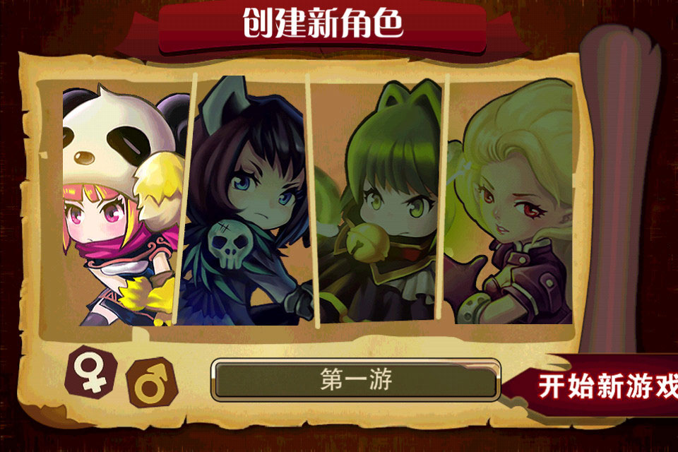 怪物X联盟游戏纯净最新版图2