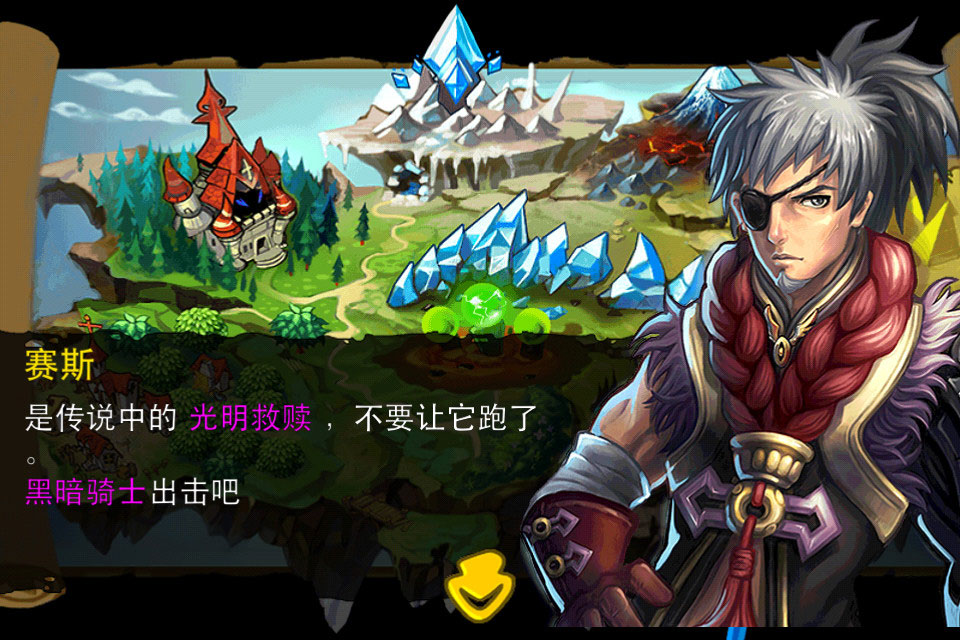 怪物X联盟游戏纯净最新版图3