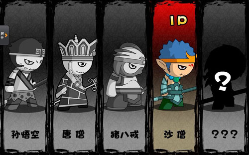 造梦西游ol官方版图2