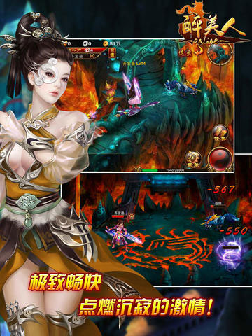 醉美人图1