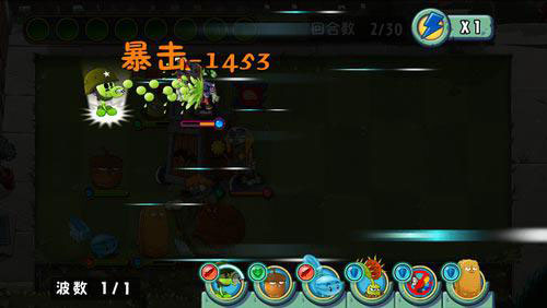 植物大战僵尸：全明星(2)