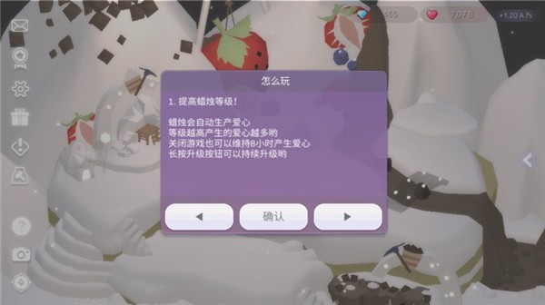 蛋糕城(3)