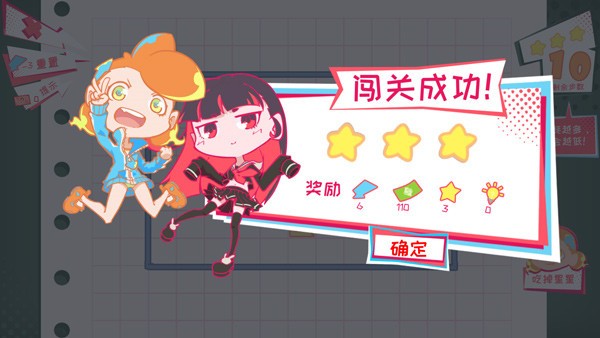 少女的迷宫书官方最新版图3