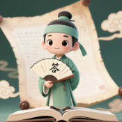 乐答小生