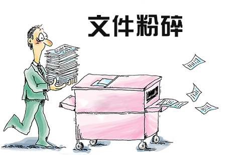 文件粉碎全指南-文件粉碎工具怎么选