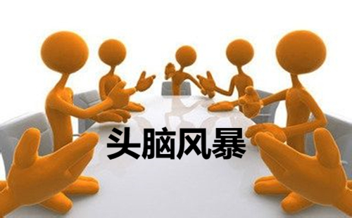 头脑风暴软件汇总：哪款头脑风暴软件更出色