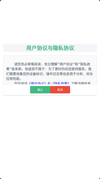 疯狂果蔬城图1