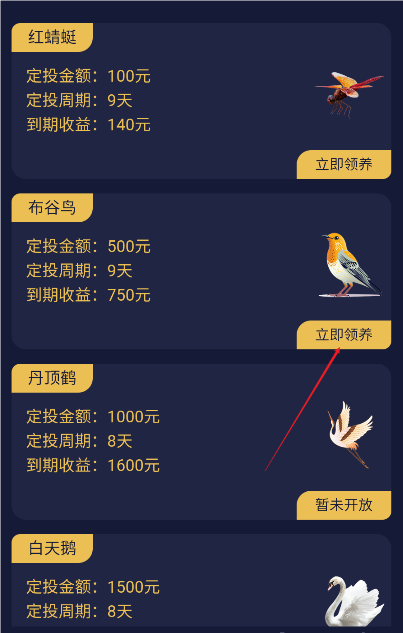 动物乐园通用版
