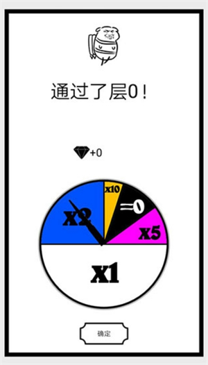 会飞的坏坏