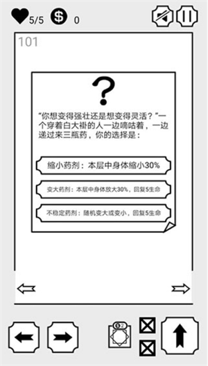 会飞的坏坏