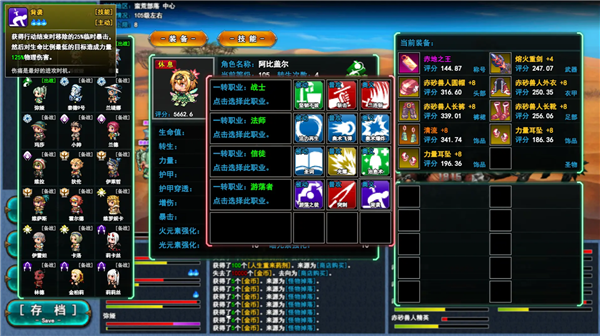 转生一百次手机免费版