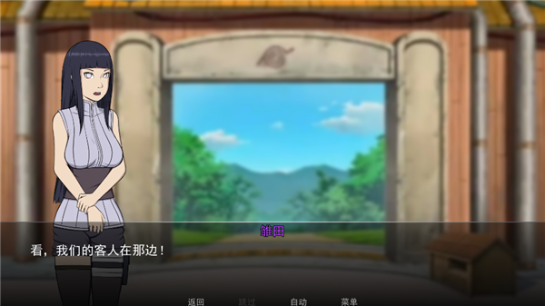 女忍者训练师中文版(1)