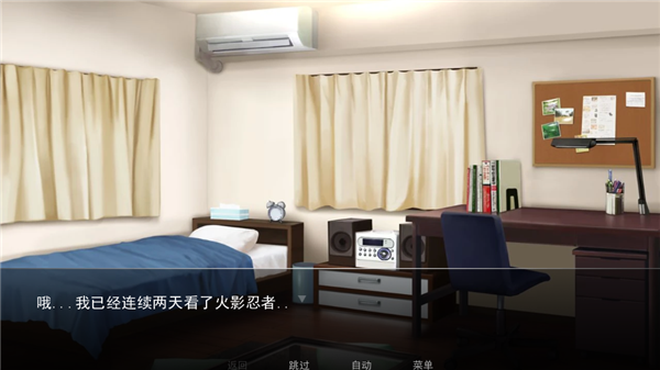 女忍者训练师中文版(3)