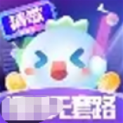 玩赚猜歌