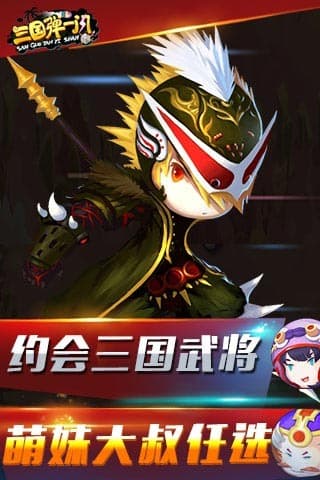 跑跑卡丁车手机正版图2