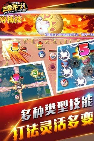 跑跑卡丁车手机正版图3