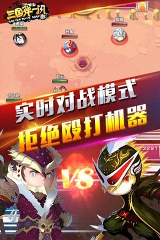 跑跑卡丁车手机正版图4