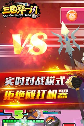 跑跑卡丁车手机正版图5