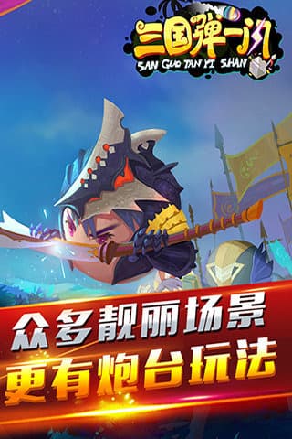 跑跑卡丁车手机正版图6