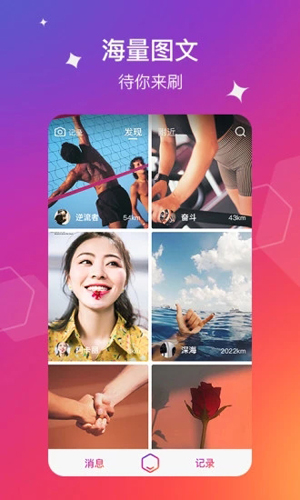 Mood安卓免费版图2