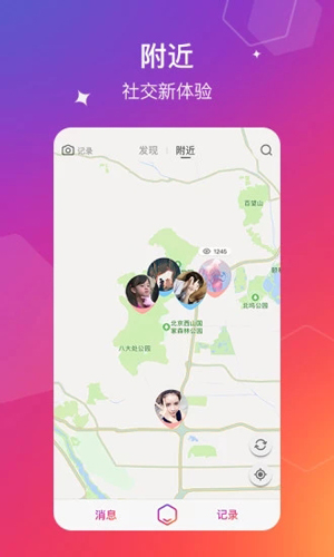 Mood安卓免费版图5