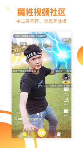 Saiya闪光特效(1)