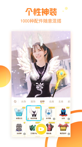 Saiya闪光特效(4)