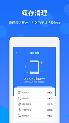 群内加好友安卓版图1