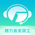 格力荟工直装版 v1.1.56