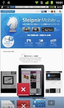 神马浏览器中文直装版图1