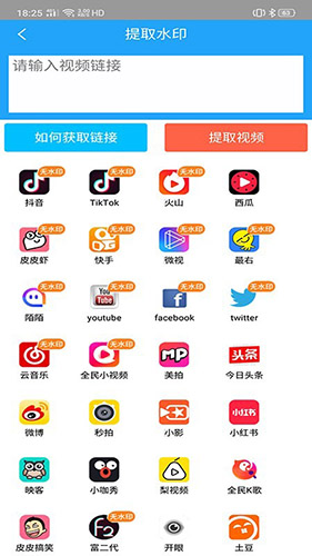 海星视频编辑最新版图2