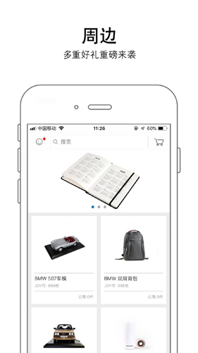 MyBMWClub APP(1)